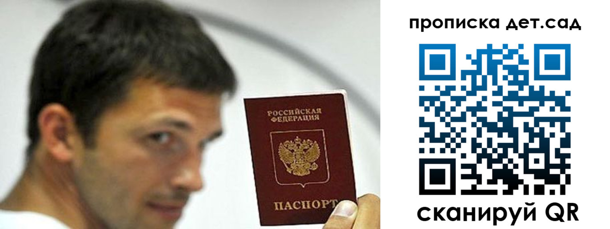 пропишу в квартире в Медногорске